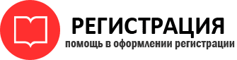 прописка в Советской Гавани id75778